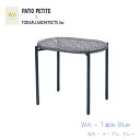 PATIO PETITE パティオプティ WA テーブル ブルー