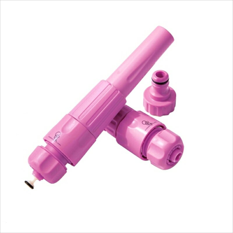 Garden Glory ガーデングローリー ノズルセット ピンク 955-059