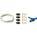 三栄水栓 ヒートポンプ専用配管セット T102T-2YS-13AX3-10