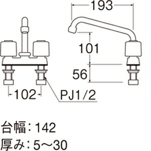 三栄水栓 ツーバルブ台付混合栓 K711R-LH-13 三栄水栓製作 SANEI 水道用品 混合栓 ユニットバス用 台付き混合栓 デッキ混合栓 ゴム栓付 U-MIX 2