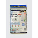 網戸ネット製造メーカーの経験により、日よけだけではなく、風通しを良くした省エネシートです。3パターンの組織により、遮熱効果と風通しを演出することで、冷房効果を良くします。2層構造のアルミ面と温度上昇防止剤入りのホワイト面のテープにて構成され、遮熱しながらも比較的明るい生地を使用してします。