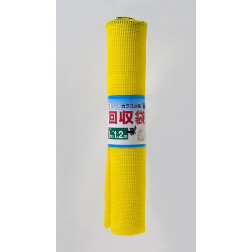 Dio(ダイオ化成) 回収袋（カラス対策用） (色)黄 (仕様)目合約4mm (サイズ)1m×1.2m