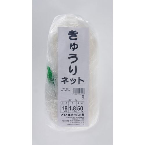 きゅうり、エンドウ他、つる野菜の栽培に適した誘引用ネット。グリーンカーテンで省エネにも。