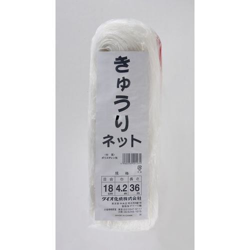 Dio(ダイオ化成) きゅうりネット (色)白/緑 (仕様)目合約18cm菱目 (サイズ)4.2m×36m