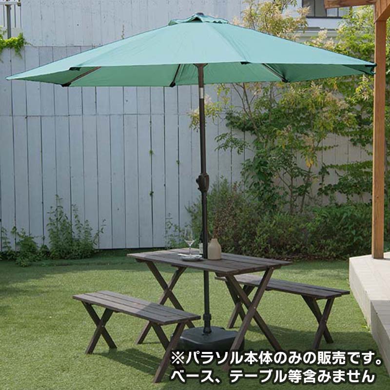 谷村実業 角度変えられるパラソル グリーン TAN-975