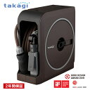 タカギ　オーロラBOXYツイスター【RC330TNB】 販売単位：1台(入り数：-)JAN[4975373035156](タカギ ホースリール) （株）タカギ【05P03Dec16】