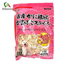 カニ風味カマボコスライス 400g 全ステージ 犬 猫 間食 ペット用品 おやつ ペットフード キャットフード スナック木村商事 アレンザ バローオリジナル