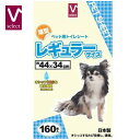 ペットシーツ 薄型 レギュラー 44x34cm 無香料 160枚入 トイレシート 犬 猫 ペット用品 犬トイレ用品 日本製 Vセレクト バローオリジナル(4)