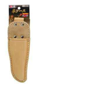 菊堂 剪定鋏ケース カン付