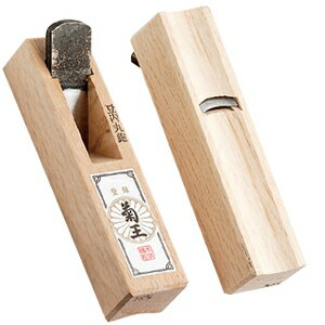 菊王 細工用 豆内丸鉋 18mm