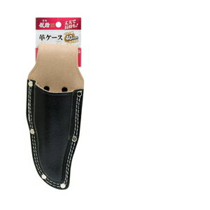 儀助 剪定鋏ケース 大