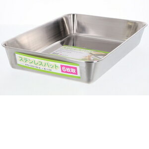 TAKAGI ステンレス角バット 6枚取