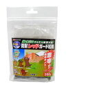 TAKAGI 防獣レッドガード粒剤 200g