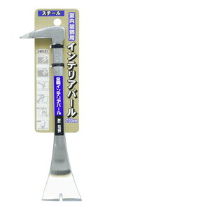 GISUKE インテリアバールV型 200mm