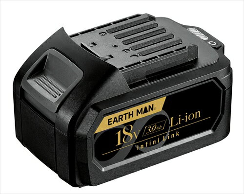 EARTH MAN infini-Link18V専用バッテリーパック〈USB出力付き〉 3.0Ah BP-180LiGB