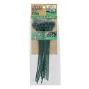 TKG 園芸結束用シリコンバンド 20.5cm 10pcs グリーン