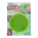 TKG 園芸用やわらかシリコン爪ブラシ