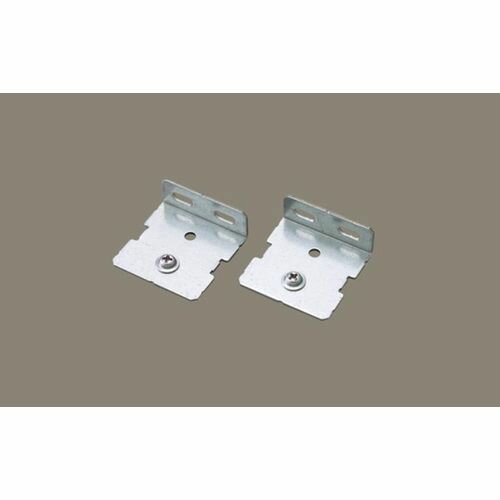パナソニック 棚下・家具下照明用固定金具 LGK02040
