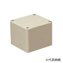 未来工業 プールボックス 正方形 ノックなし 300×300×150 ベージュ PVP-3015J PVP3015J