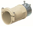 未来工業 CPアダプター ビス型 PF単層波付管42⇔薄鋼51 1個価格 FPCP-42 FPCP-42