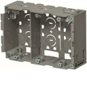 未来工業 深形パネルボックス 3ヶ用セパレーター付・あと付はさみボックス 1個価格 SBP-3WY SBP-3WY
