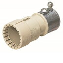 未来工業 GPアダプター Gタイプ PF管54⇔厚鋼54 1個価格 MFSGN-54G MFSGN54G