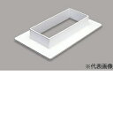 マサル工業 フランジ 2020 ミルキー LDF233