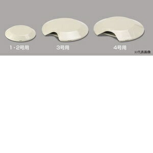 マサル工業 ガードマン2 R型 付属品 G2型フリーレット ブラック 1・2号 GAF1W