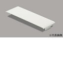 マサル工業 ジョイントプレート 6号 ミルキー MDJP63