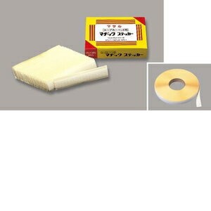 マサル工業 ループカーペット用ステッカー25mm 25RMS