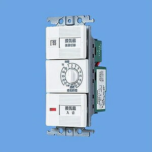 パナソニック コスモシリ−ズワイド21 埋込電子浴室換気スイッチセット WTC53918W