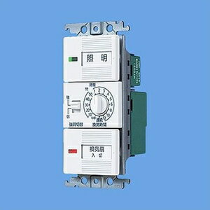 パナソニック コスモシリ－ズ 電子浴室換気スイッチ WTC53926W WTC53926W