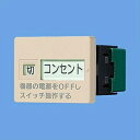 パナソニック コスモシリーズ埋込「入」「切」表示スイッチセット(ホワイト) WTC526133F