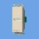 パナソニック コスモシリーズ埋込「入」「切」表示スイッチセット(ベージュ) WTC52631F