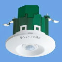 パナソニック トイレ天井取付熱線センサ付自動スイッチ（ホワイト） WTK2614K