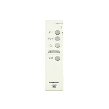 Panasonic 照明リモコン HK9327K【4547441417937:14430】