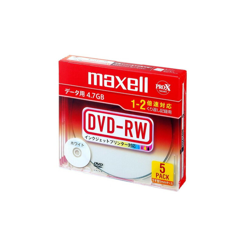 マクセル maxell データ用 DVD-RW4.7GBホ