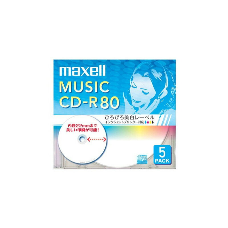 マクセル maxell 音楽用 CD-R80分5枚 インクジェットプリンタ対応ホワイト(ワイド印刷)CDRA80WP.5S