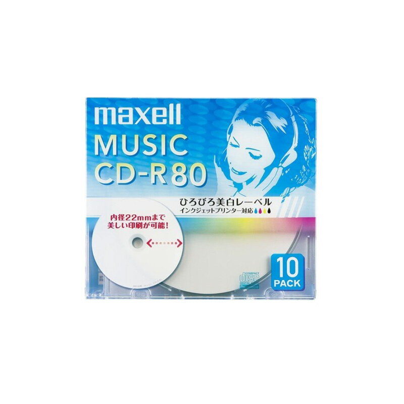 マクセル maxell 音楽用 CD-R80分5枚 イ