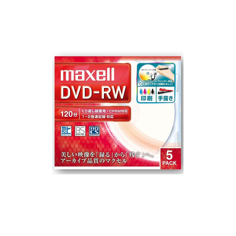 マクセル maxell 録画用 DVD-RW120分ワイ