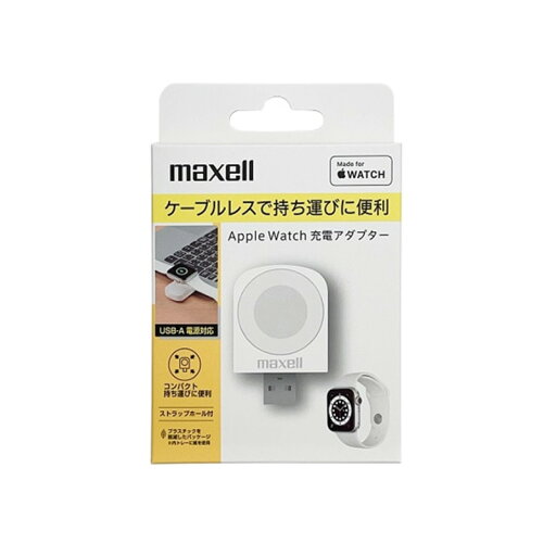マクセル maxell AppleWatch充電アダプターエアボルテージWP-ADAW40 マクセル maxell AppleWatch充電アダプターエアボルテージWP-ADAW40