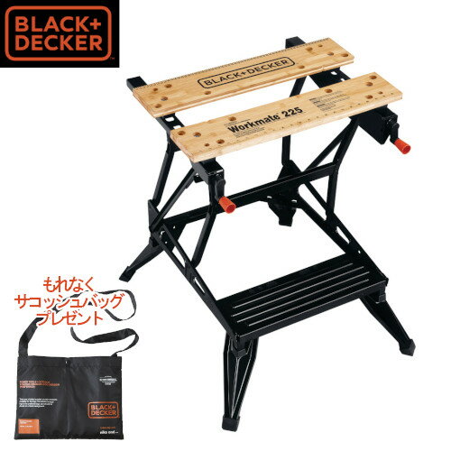 BLACK+DECKER ブラック&デッカー ブラデカ数量限定 サコッシュバッグ付 ブラック&デッカー ワークメイト WM225 作業台 折りたたみ DIY テーブル