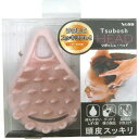 ベス工業 ツボッシュ・ヘッド ピンク