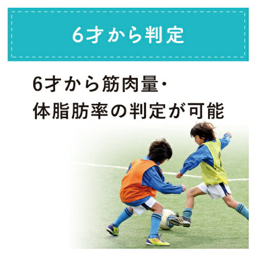 タニタ体重計体組成計ホワイト