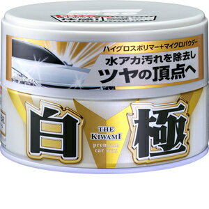 ソフト99 Soft99 ワックス WAX 白の極WAX ハンネリ 200g 自動車塗膜の保護および艶出し用 スポンジ 00191