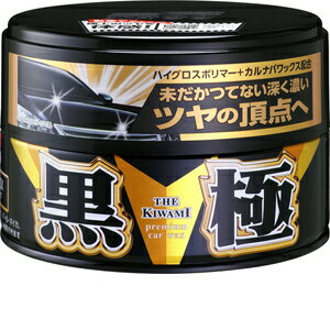 ソフト99 Soft99 ワックス WAX 黒の極WAX 固形 200g 自動車塗膜の保護および艶出し用 スポンジ 00193
