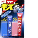 ソフト99 Soft99 ボディクリーナー ツヤ仕上げ キズ消しセット 塗装面の小キズ消し、ペイント後の仕上げ 専用スポンジ2個 00286(2)