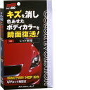 ソフト99 Soft99 ワックス WAX カラーエボリューション レッド 自動車塗装面のキズ消し、保護及び艶出し用 保護手袋、専用拭き取りクロス2枚、専用スポンジ 00505