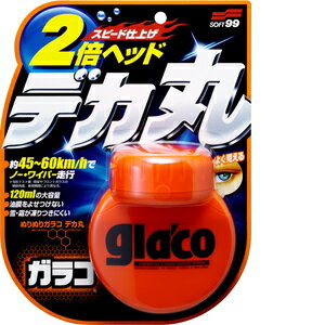 ソフト99 Soft99 glaco(ガラコ) 撥水剤 ぬりぬりガラコデカ丸 120ml 自動車用フロントガラス・窓ガラス及びミラー(ガラス製)の撥水剤 04107