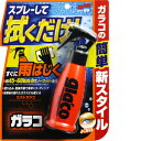 ソフト99 Soft99 glaco(ガラコ) 撥水剤 ミストガラコ 自動車ガラスの撥水コーティング用 04950(2)